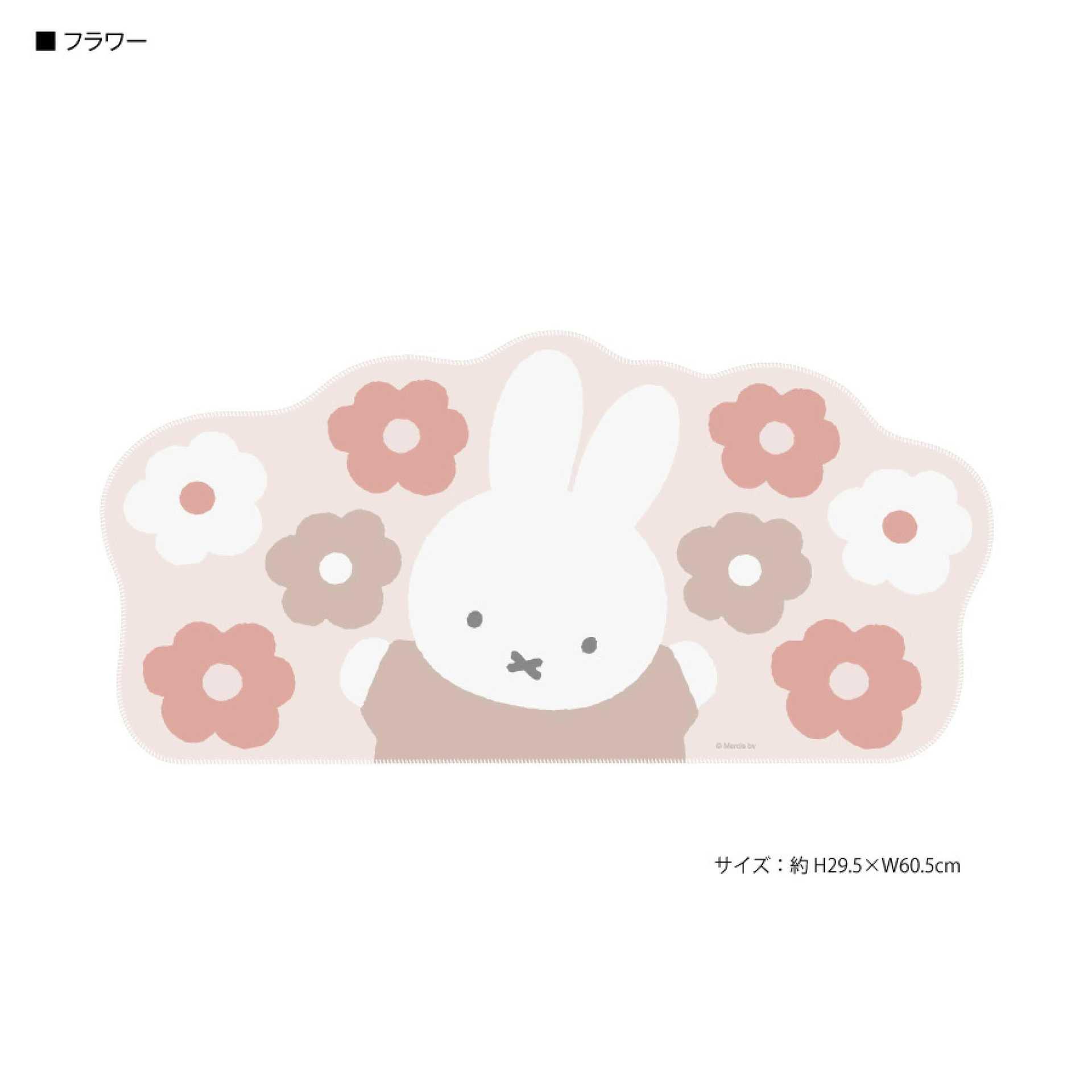 Japanse Miffy muismat, schatti - Gaming Keyboard High Ground recensie en prijs